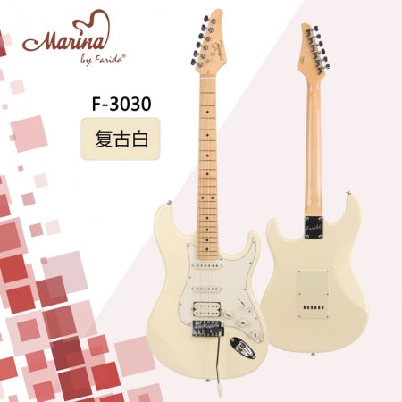 Marina玛瑪麗娜ST系列電吉他 F-3030