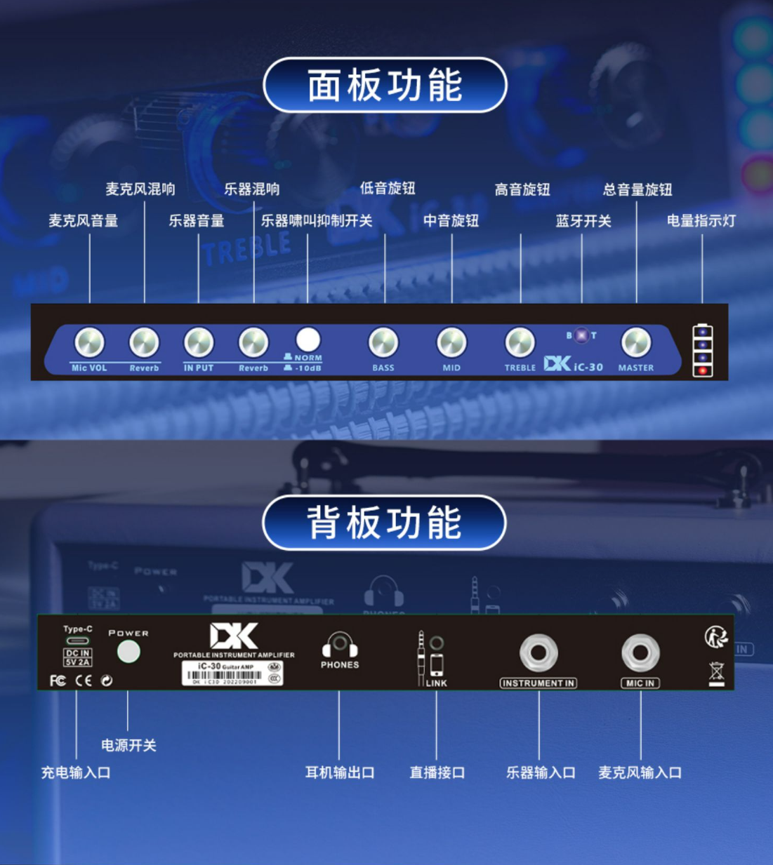 DK吉他原聲音箱iC-30民謠樂器彈唱充電戶外便攜藍牙直播內錄音響