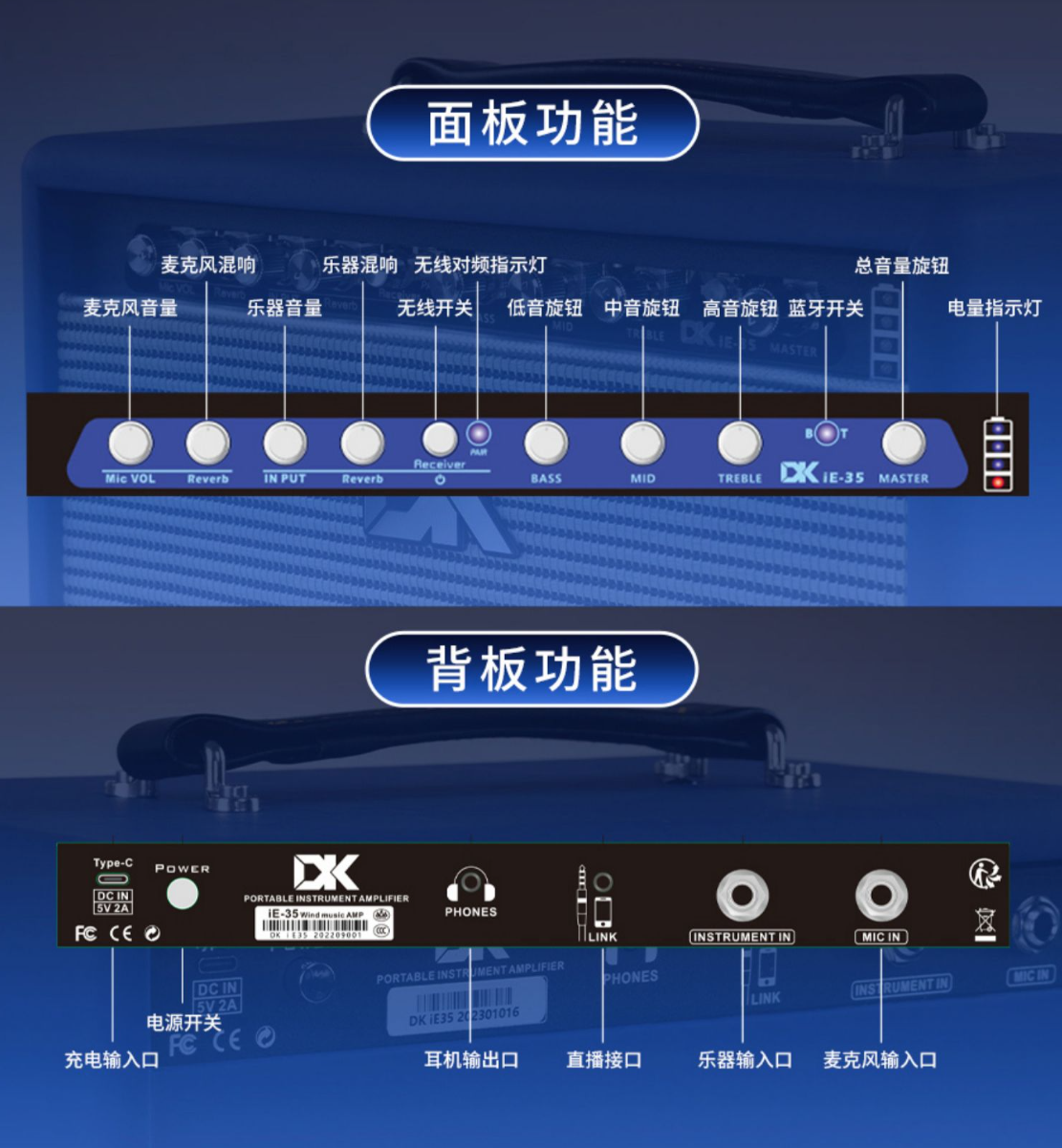 DK電吹管音箱iE-35木吉他戶外k歌充電直播內錄藍牙街頭彈唱音響