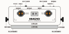 墨茲卡數碼電子半音階口琴HM1210民樂版內置106音色MIDI樂器新款